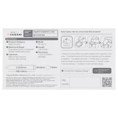 Sagami Original 0,02 L - óvszer - 58mm (12db)